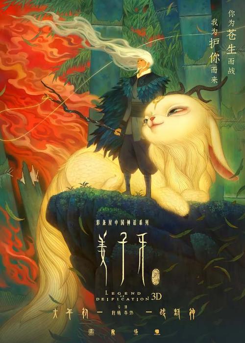 不动产登记证制作