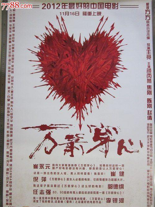 不动产产权证书图